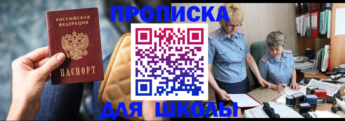 временная регистрация для всех в Кирово-Чепецке