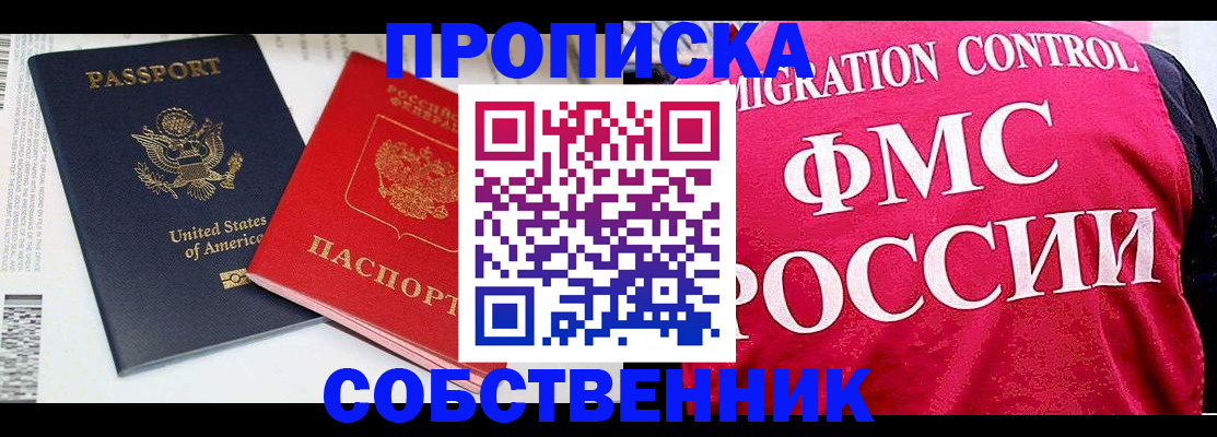 регистрация в Кирово-Чепецке